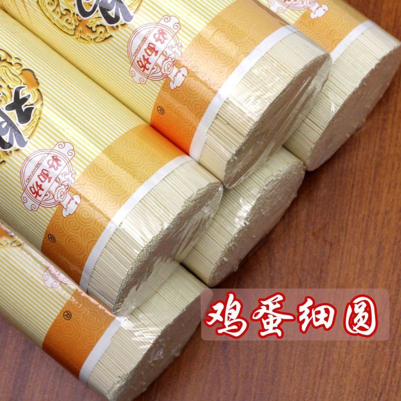 面条挂面批发鸡蛋挂面速食拌面宽细面条食品龙须面刀削面