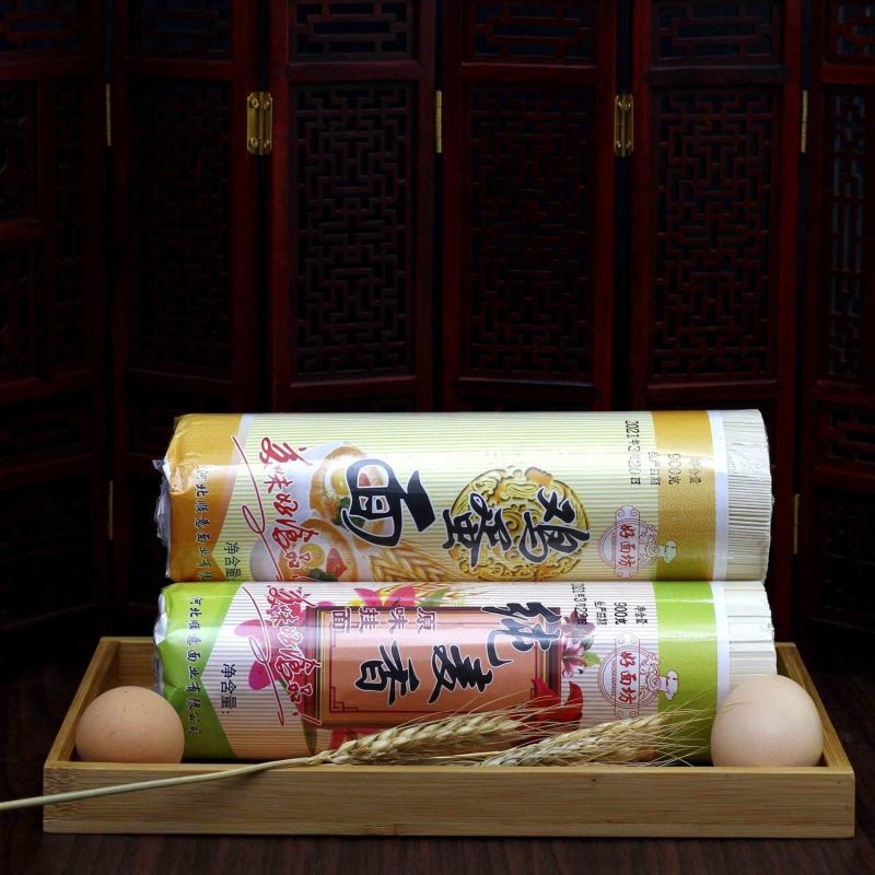 面条挂面批发鸡蛋挂面速食拌面宽细面条食品龙须面刀削面