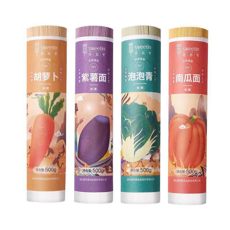 低脂蔬菜面方便面菠菜面紫薯面南瓜挂面五彩早餐杂粮挂面
