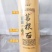 恩施特色面条山药面条葛根面条营养健康粗粮代餐面条4斤