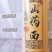 恩施特色面条山药面条葛根面条营养健康粗粮代餐面条4斤