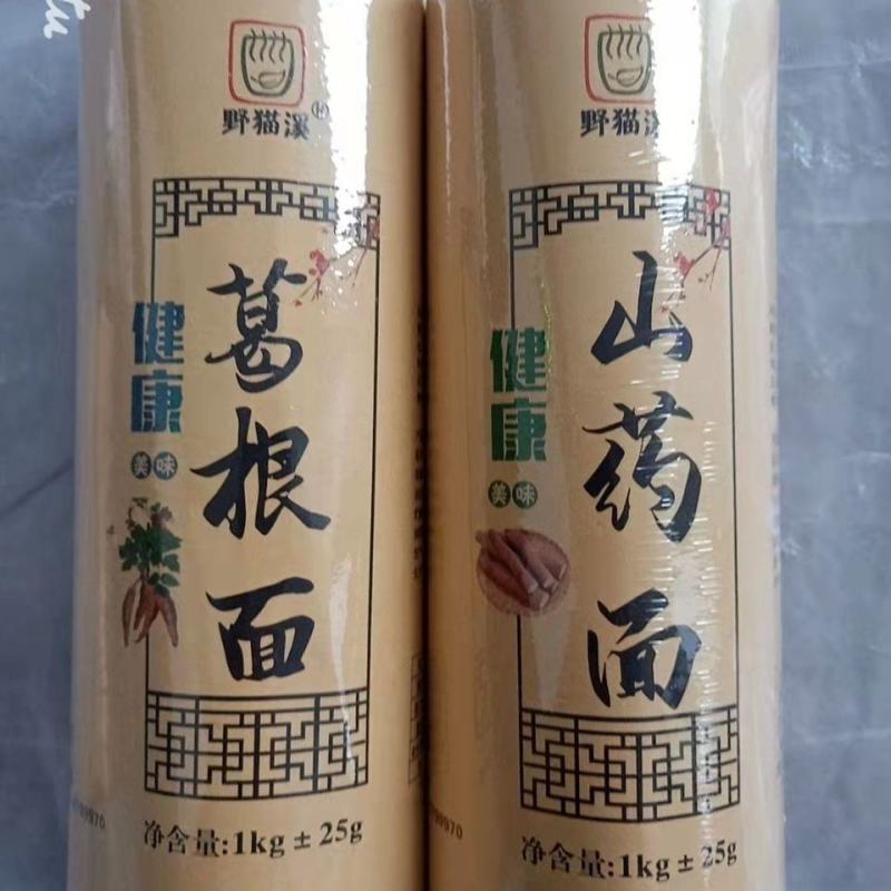 恩施特色面条山药面条葛根面条营养健康粗粮代餐面条4斤