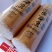 恩施特色面条山药面条葛根面条营养健康粗粮代餐面条4斤