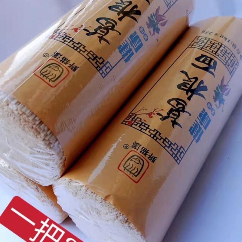 恩施特色面条山药面条葛根面条营养健康粗粮代餐面条4斤