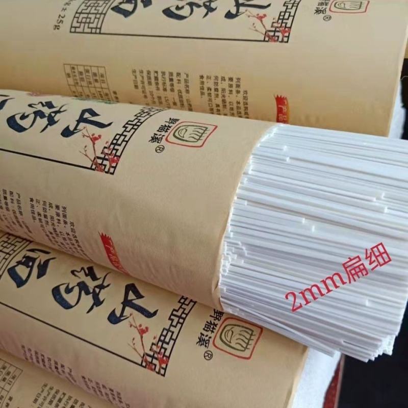 恩施特色面条山药面条葛根面条营养健康粗粮代餐面条4斤
