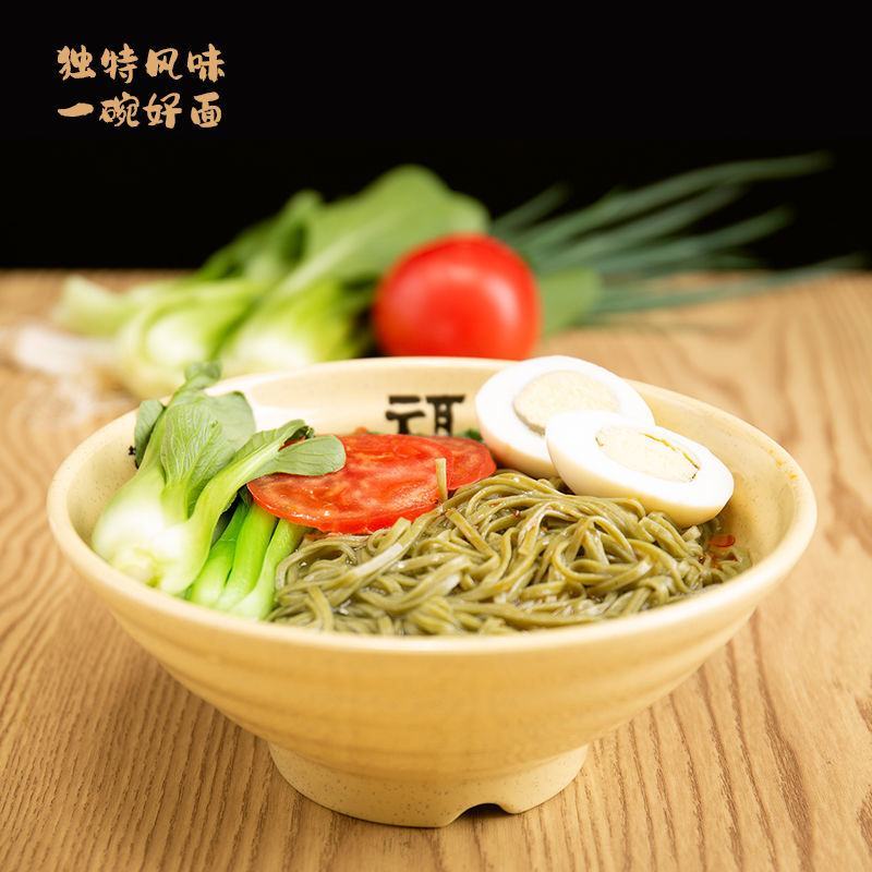 【产地销】面条挂面桑叶挂面待煮干面条小包装面食