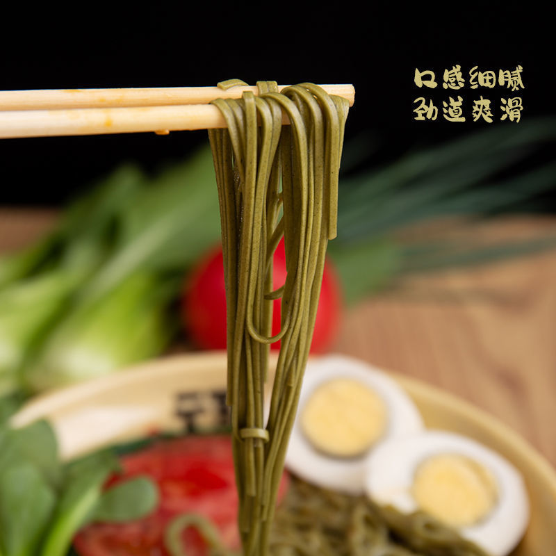 【产地销】面条挂面桑叶挂面待煮干面条小包装面食