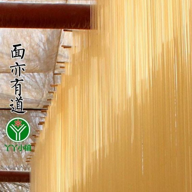产地销黄秋葵挂面蔬菜面可批发面