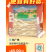 豆筋桐柏豆筋是河南省南阳市桐柏县的特产。桐柏豆筋“色如金