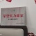 【天飞曌农业2024把子苗蒜中/晚熟即将上市】