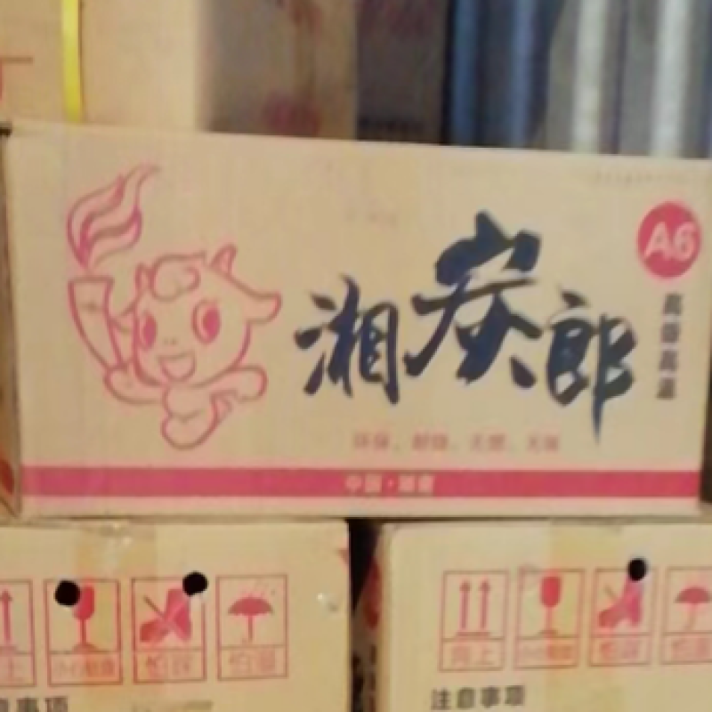 环保机制竹炭（高温碳，中温碳）