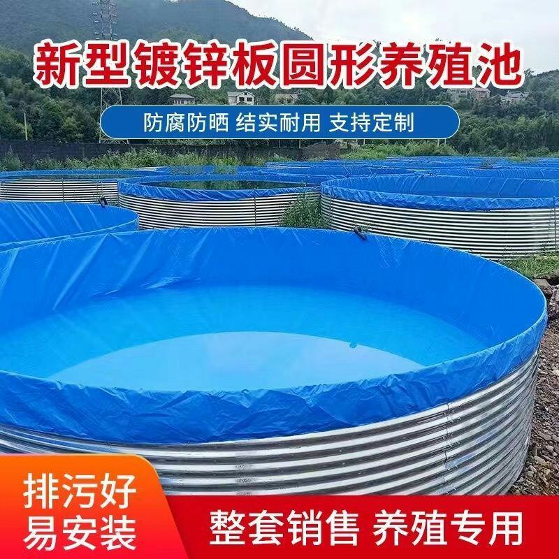 高密度镀锌板养殖桶全套一体化水产养殖支持全国货到付款