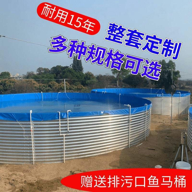 高密度镀锌板养殖桶全套一体化水产养殖支持全国货到付款