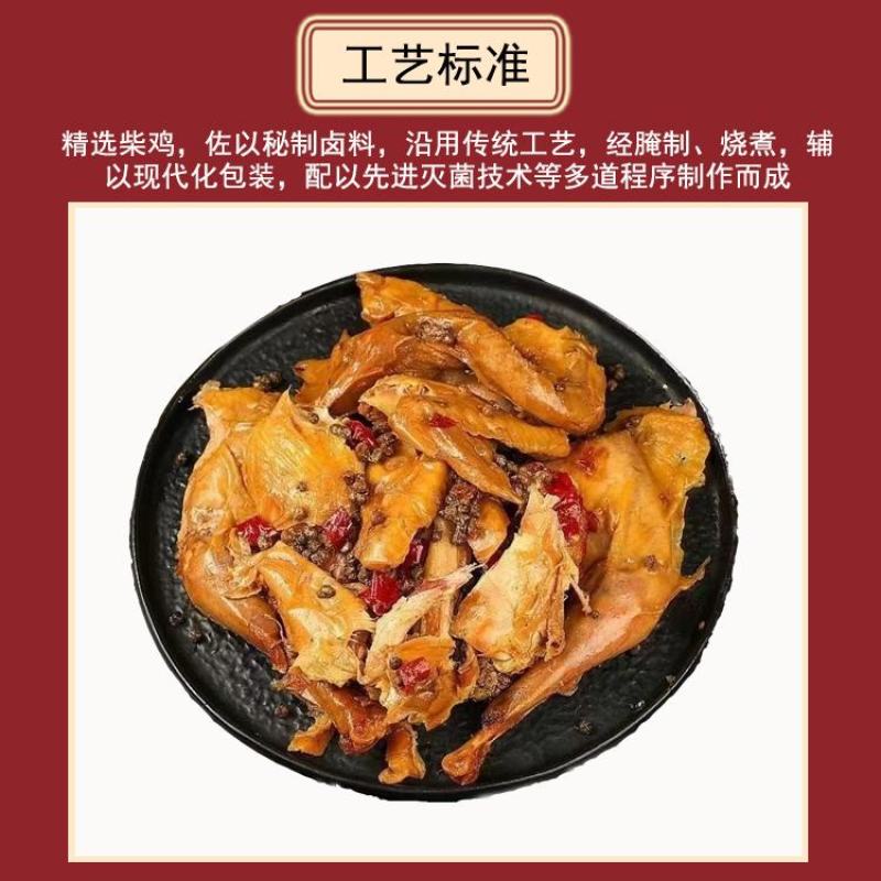 手撕椒麻鸡麻辣烧鸡全熟麻椒鸡真空包装即食熟食商用