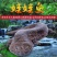 好货推荐仿生态冷水养殖大鲵娃娃鱼全国包邮包活