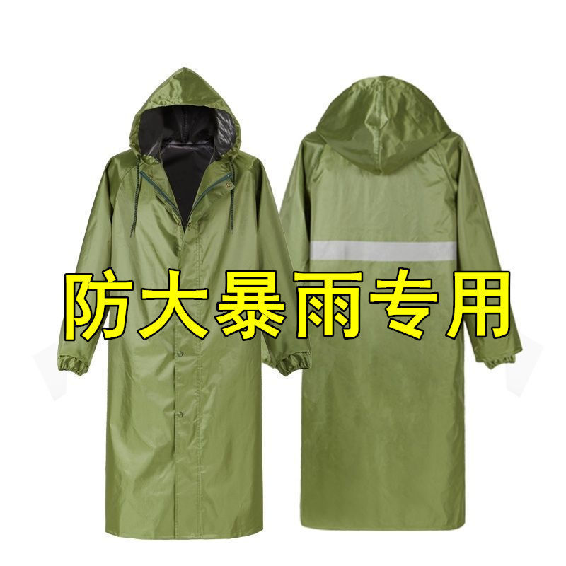 加大时尚长款雨衣全身防暴雨男士成人连体加厚耐磨牛津布户外
