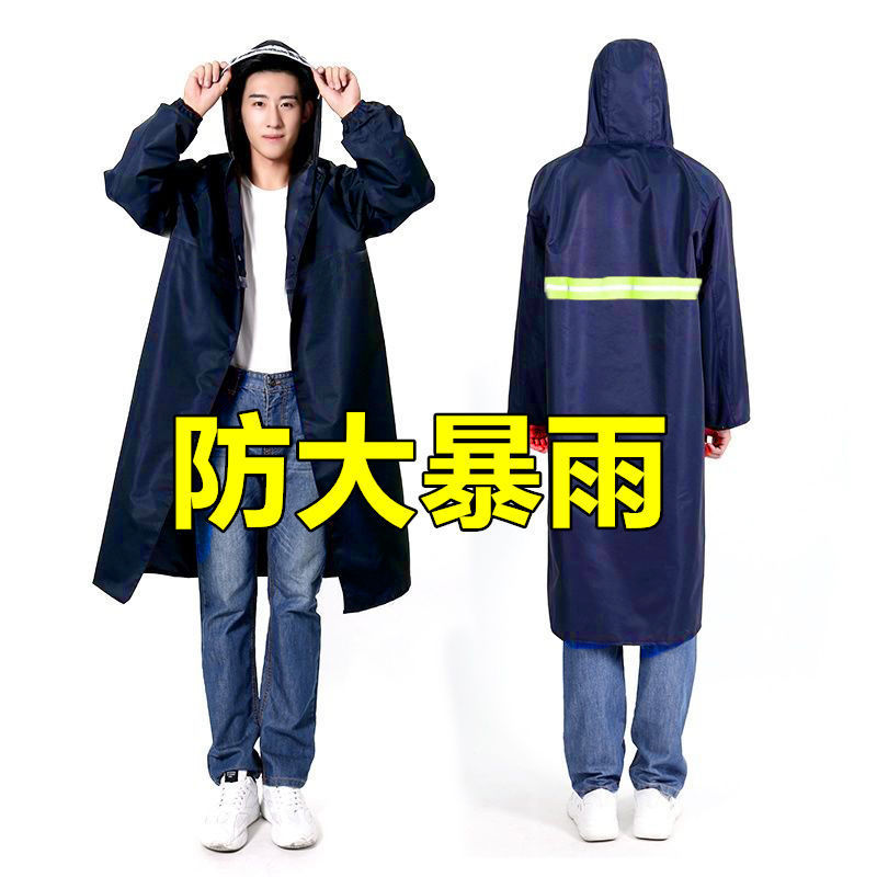 加大时尚长款雨衣全身防暴雨男士成人连体加厚耐磨牛津布户外