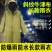 加大时尚长款雨衣全身防暴雨男士成人连体加厚耐磨牛津布户外