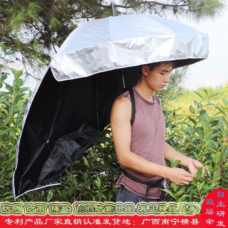 采茶伞钓鱼伞采茶伞可背式遮阳伞超轻头帽伞户外防晒创意晴雨