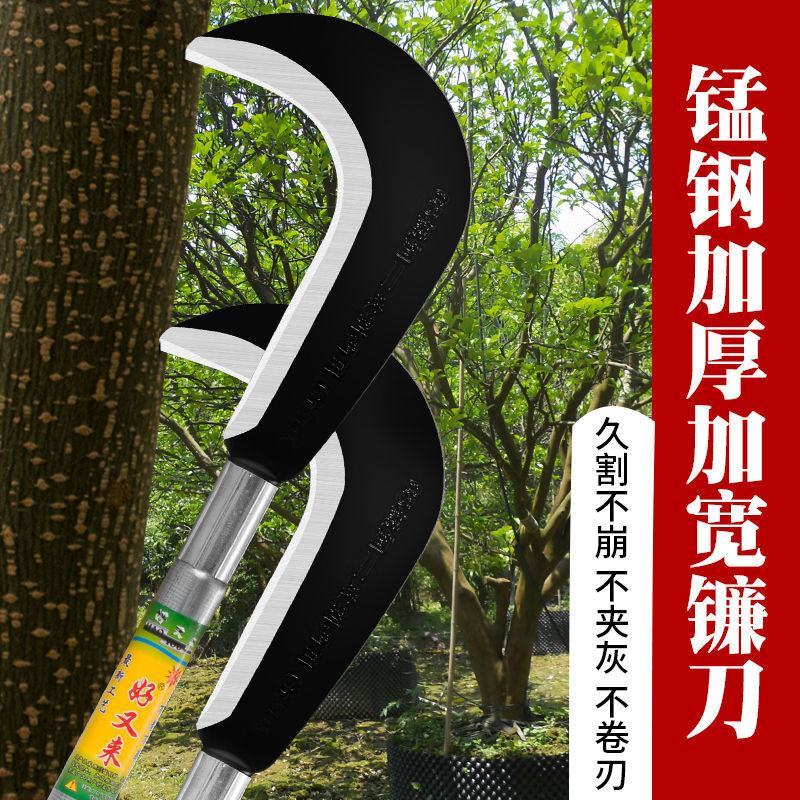 1.5米长柄镰刀农用高猛钢砍树砍柴割玉米割草弯刀户外开