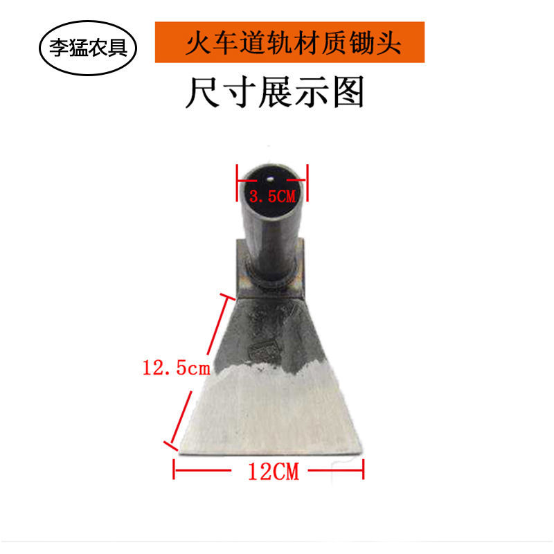 锄头农用锰钢农具挖土家用种菜大锄头除草神器开荒户外小工具