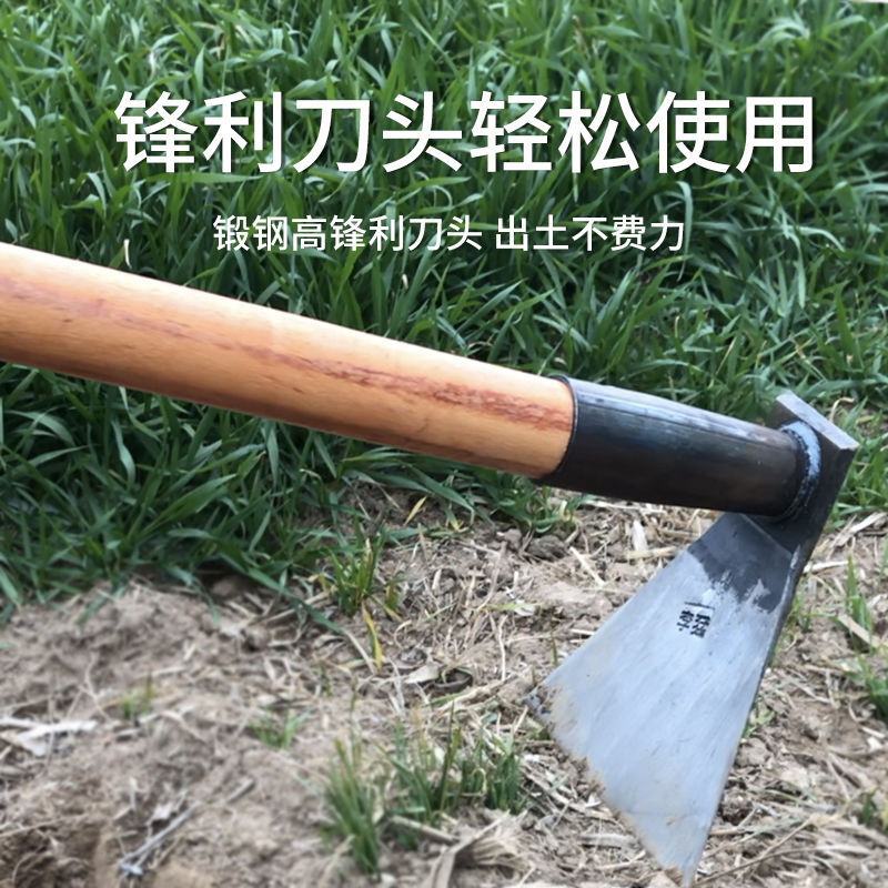 锄头农用锰钢农具挖土家用种菜大锄头除草神器开荒户外小工具