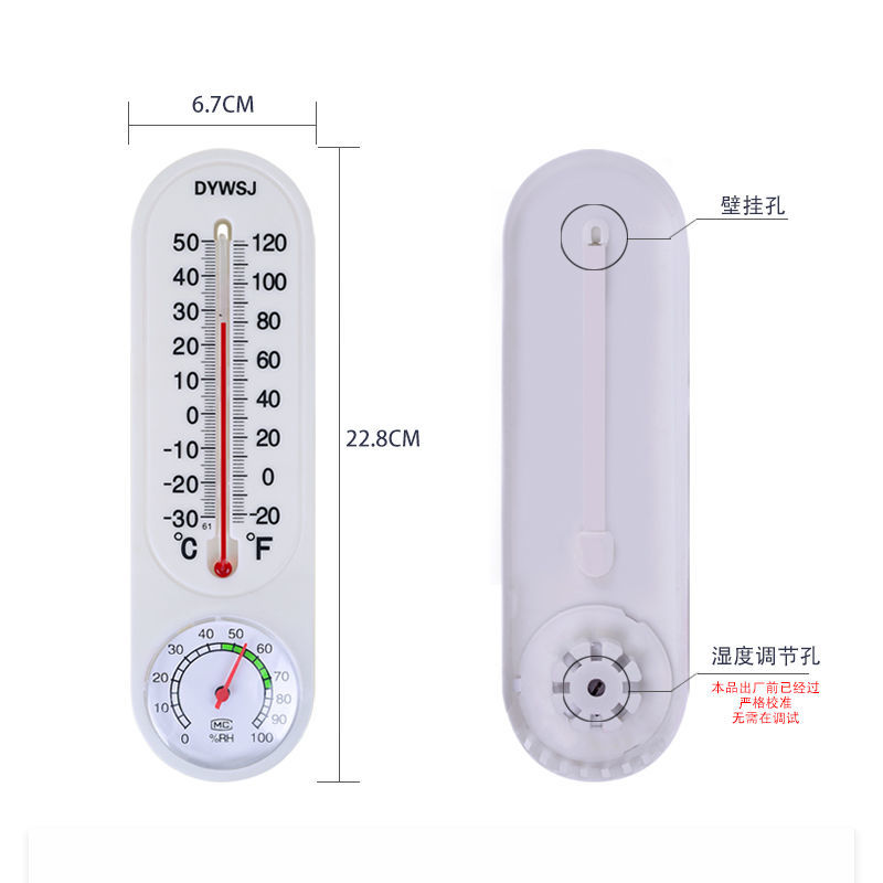 养鸡温度计养殖鸡棚人工孵化育雏小鸡温湿度计鸡舍鸡场温湿度