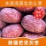包邮特价批发新疆若羌特产原生态一级土灰枣核小肉厚一件代发