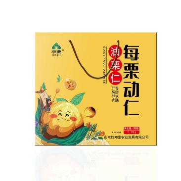 栗子