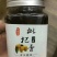 我觉得还是自己熬的枇杷膏够正，自制农家纯手工古法熬制