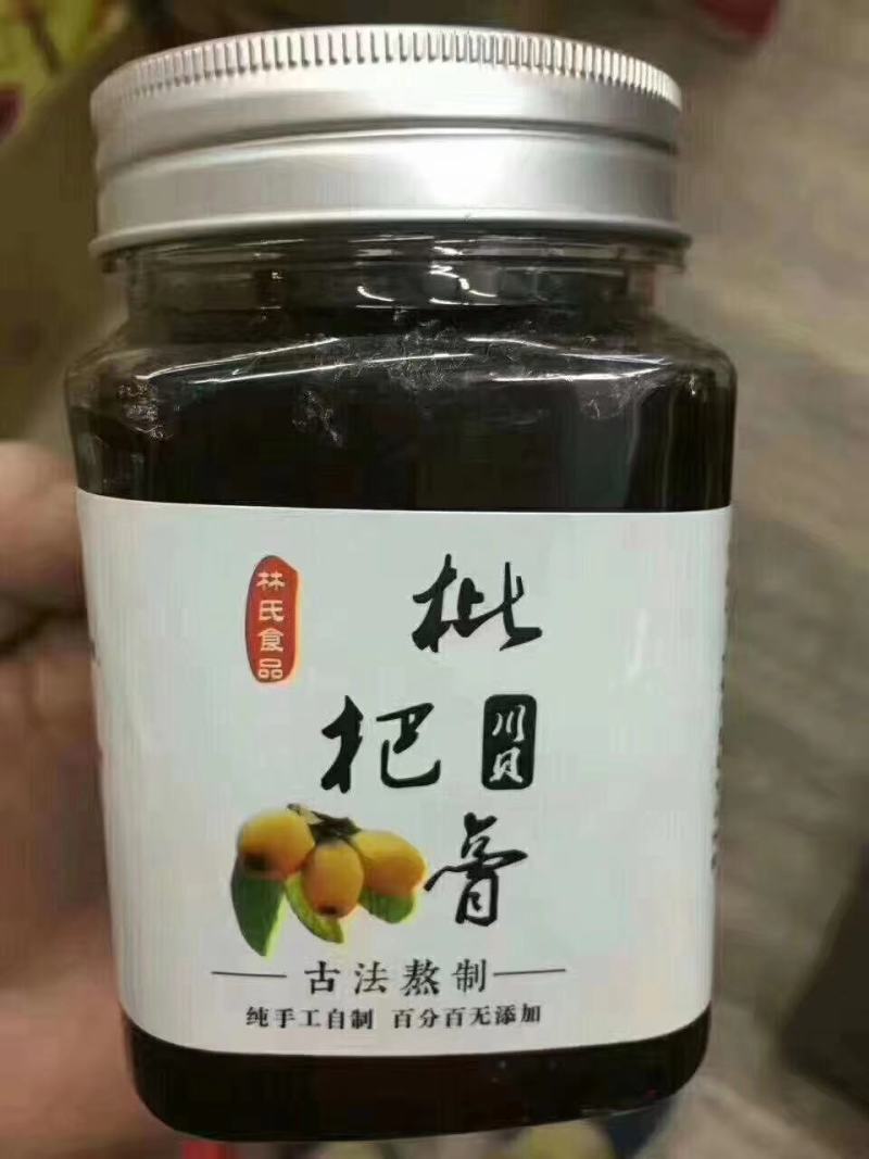 我觉得还是自己熬的枇杷膏够正，自制农家纯手工古法熬制