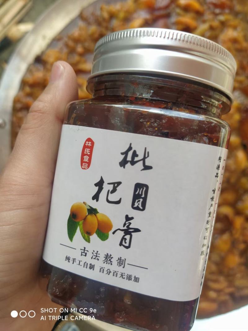 我觉得还是自己熬的枇杷膏够正，自制农家纯手工古法熬制