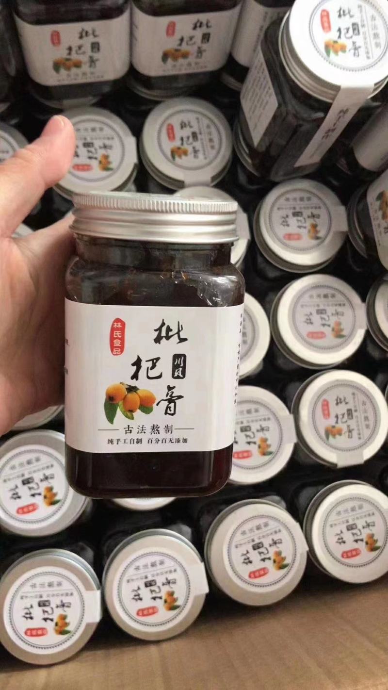 我觉得还是自己熬的枇杷膏够正，自制农家纯手工古法熬制