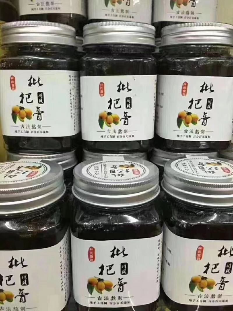我觉得还是自己熬的枇杷膏够正，自制农家纯手工古法熬制