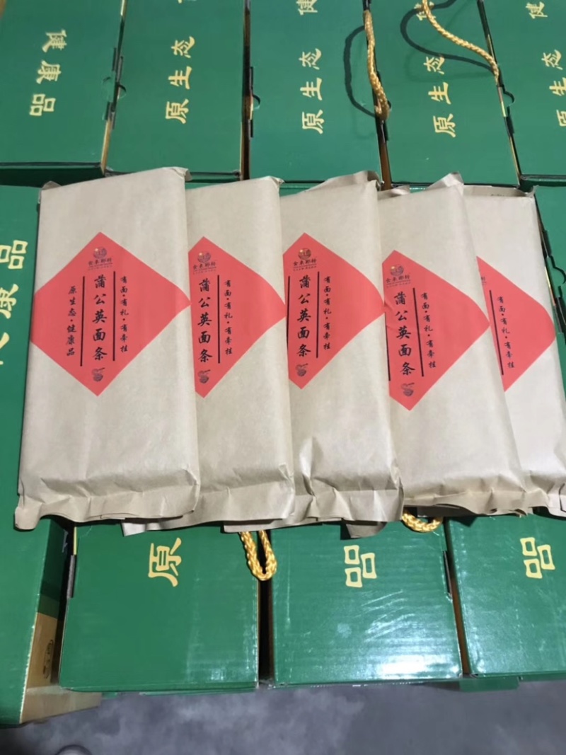 蒲公英巨型蒲公英大叶蒲公英蒲公英茶种子根苗