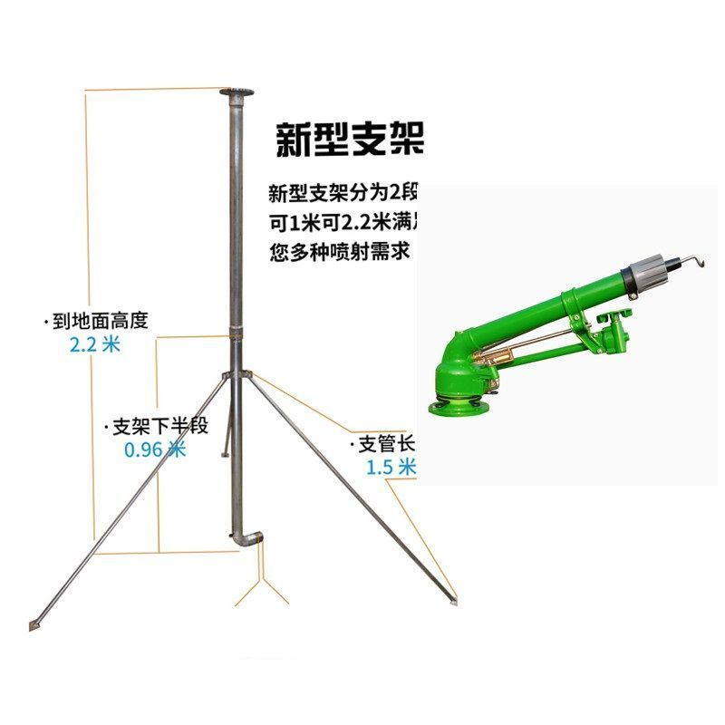农业灌溉摇臂喷枪涡轮喷头农用喷灌设备园林灌溉浇地除尘雾化