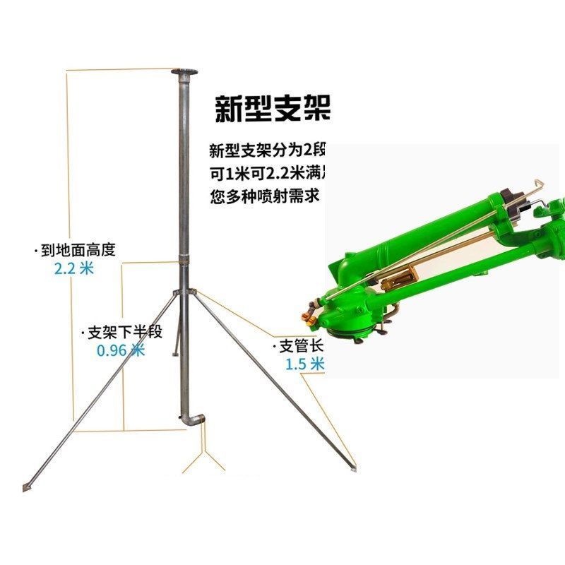 农业灌溉摇臂喷枪涡轮喷头农用喷灌设备园林灌溉浇地除尘雾化