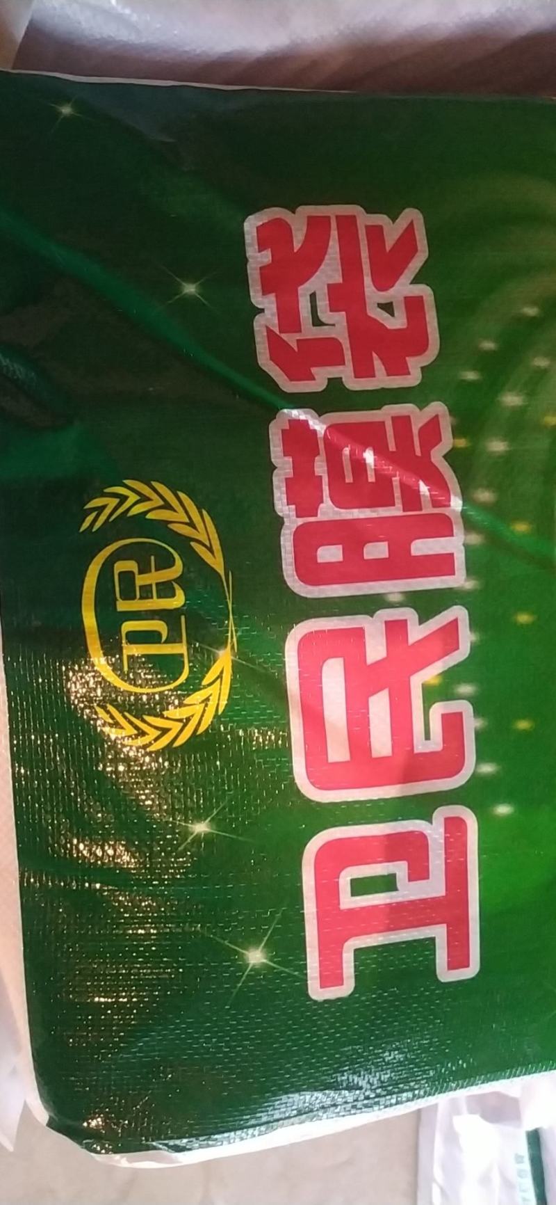果袋