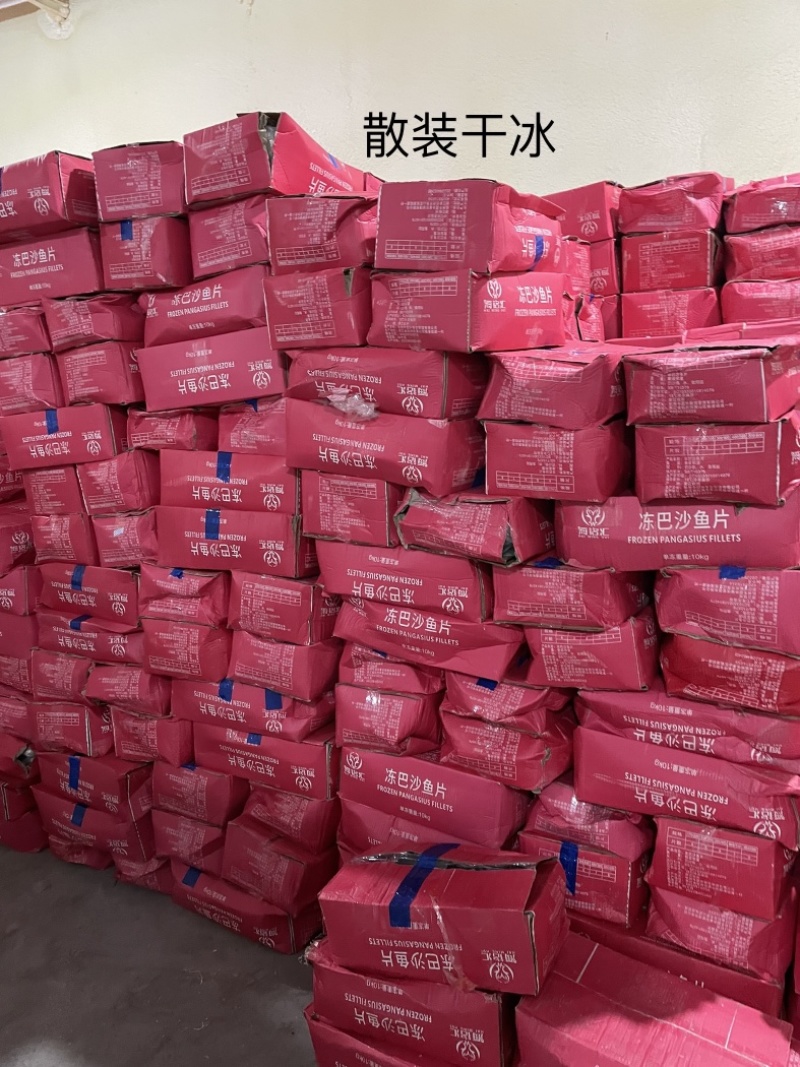 巴沙鱼边角料，做饺子，鱼丸，做馅，