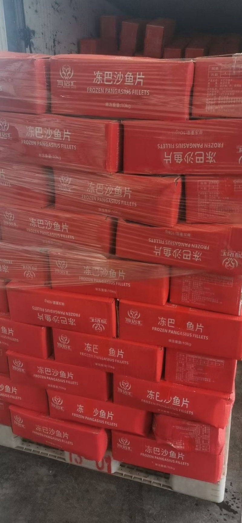 巴沙鱼边角料，做饺子，鱼丸，做馅，