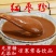 红枣粉大红枣现磨蒸馒头红枣无核磨粉冲饮红枣粉营养早餐现磨