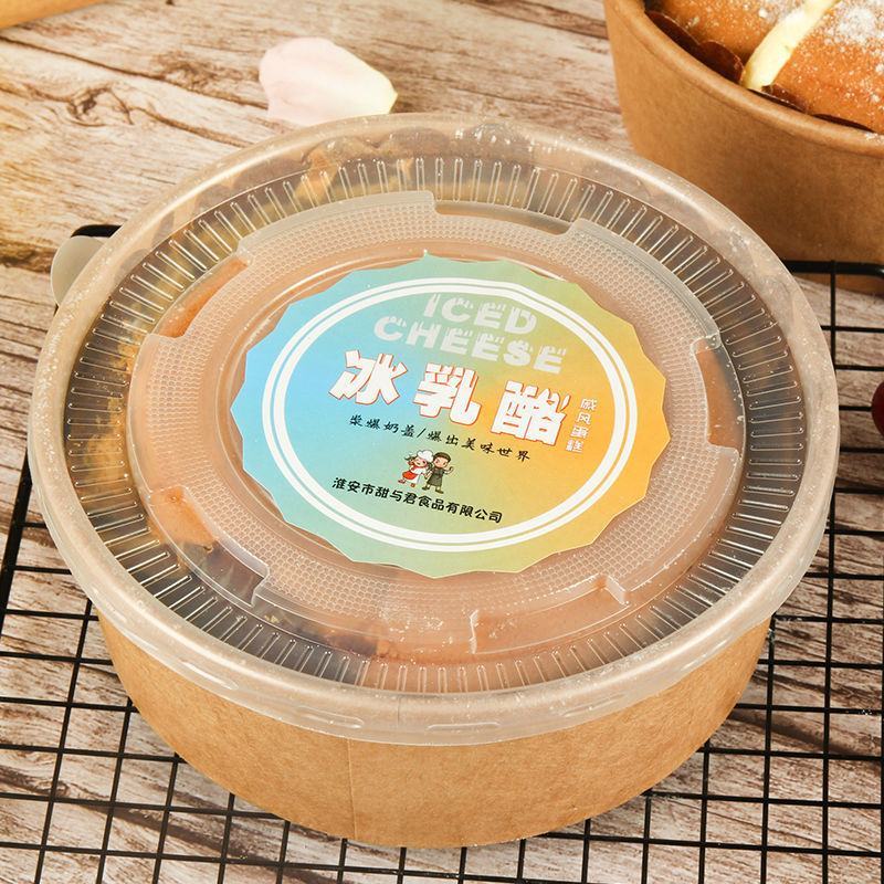 冰乳酪蛋糕戚风蛋糕6寸网红乳酪早餐办公甜品面包西式糕点零