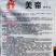 绿亨耐热青梗菜种子夏秋季耐湿小白菜种子叶色翠绿小青菜