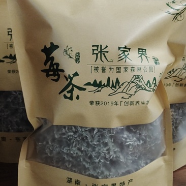 莓茶