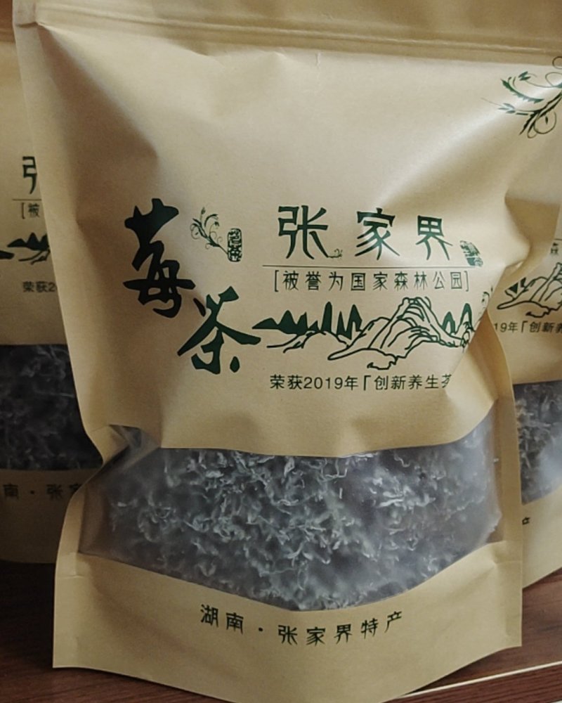莓茶