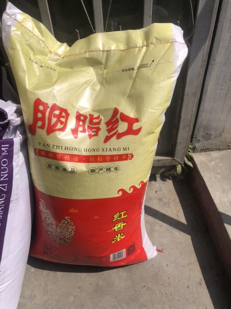 红米长粒红糙米新货红稻胚芽米五谷杂粮现货批发