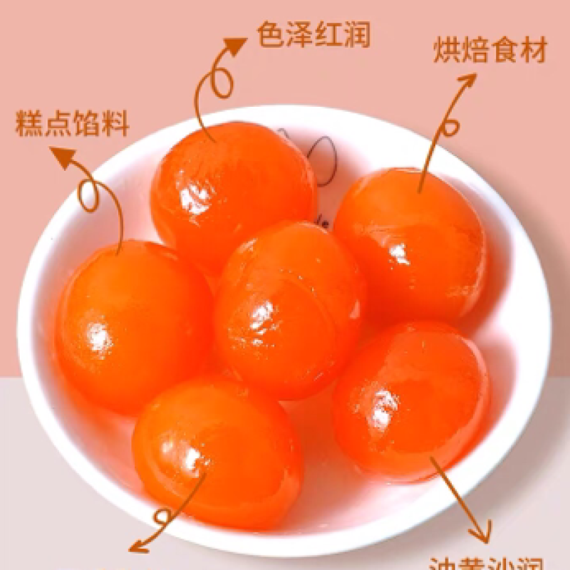 咸蛋黄，粽子专用，各种辅料，起沙、沙香，油多，三证齐全，