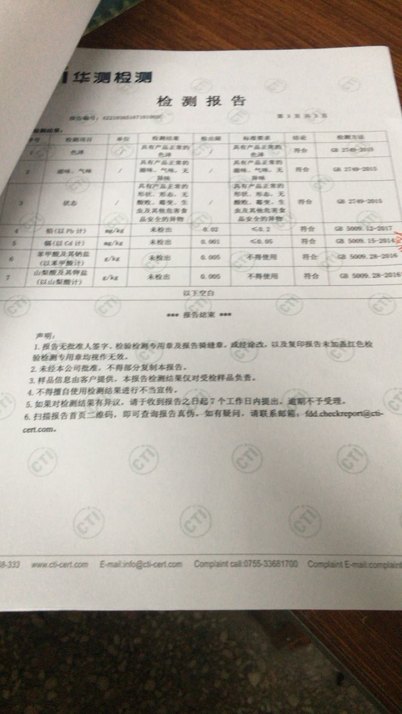 咸蛋黄，粽子专用，各种辅料，起沙、沙香，油多，三证齐全，