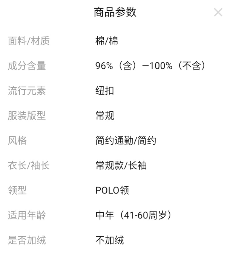 纯棉衬衫格子全棉七分袖衬衣（备注颜色，默认随机发货哦）