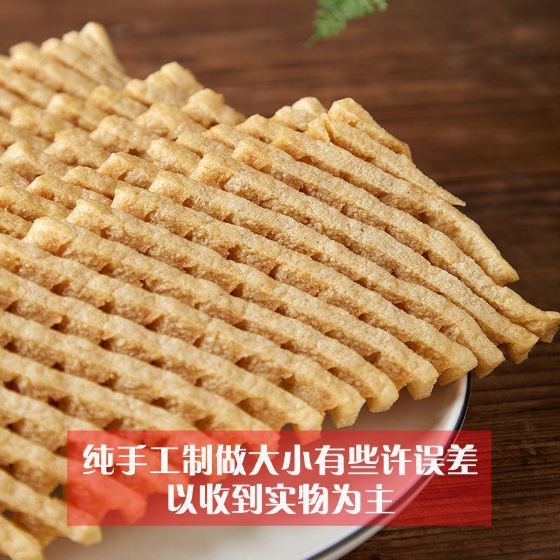 徐州特产兰花干豆制品豆腐串豆干鸡汁豆串干货无签关东煮火锅